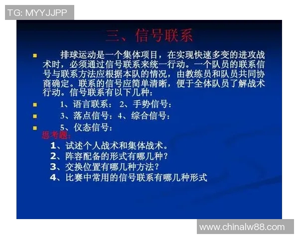 深圳排球队整体压制战术解析与未来发展展望