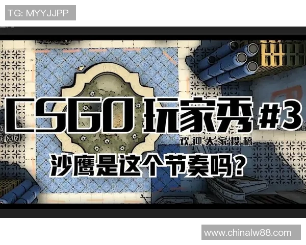 CSGO专题深入分析JDG战队的快速战术与比赛节奏掌控技巧