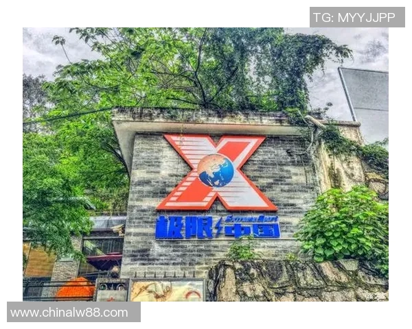 成都极限运动队的中路突破探索与挑战之旅深度解析
