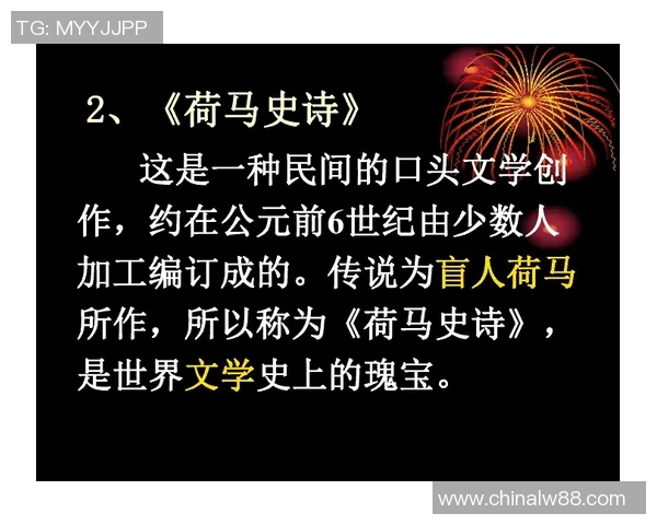 历史上最具影响力的足球明星是谁他的传奇故事如何改变了足球界 历史上最具影响力的足球明星是谁他的传奇故事如何改变了足球界